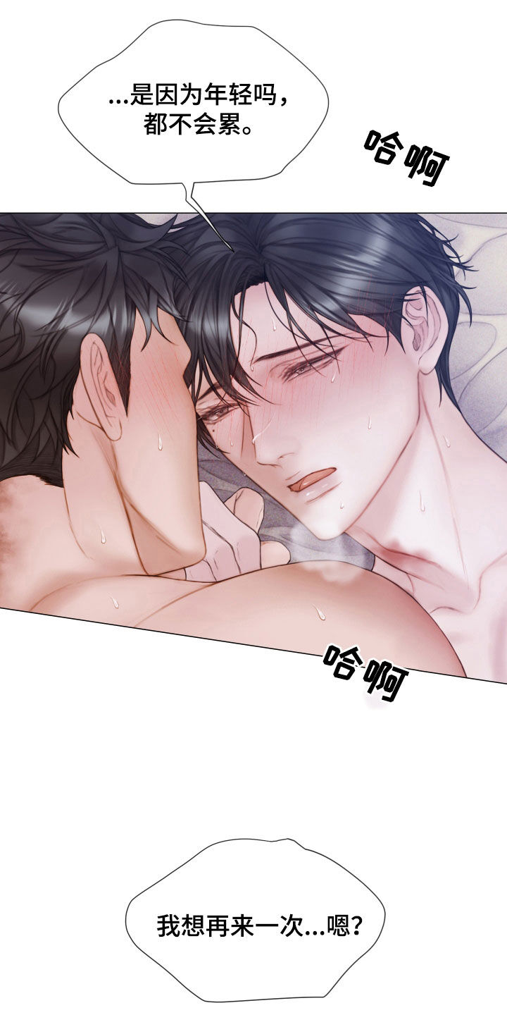 第48章：我喜欢你9
