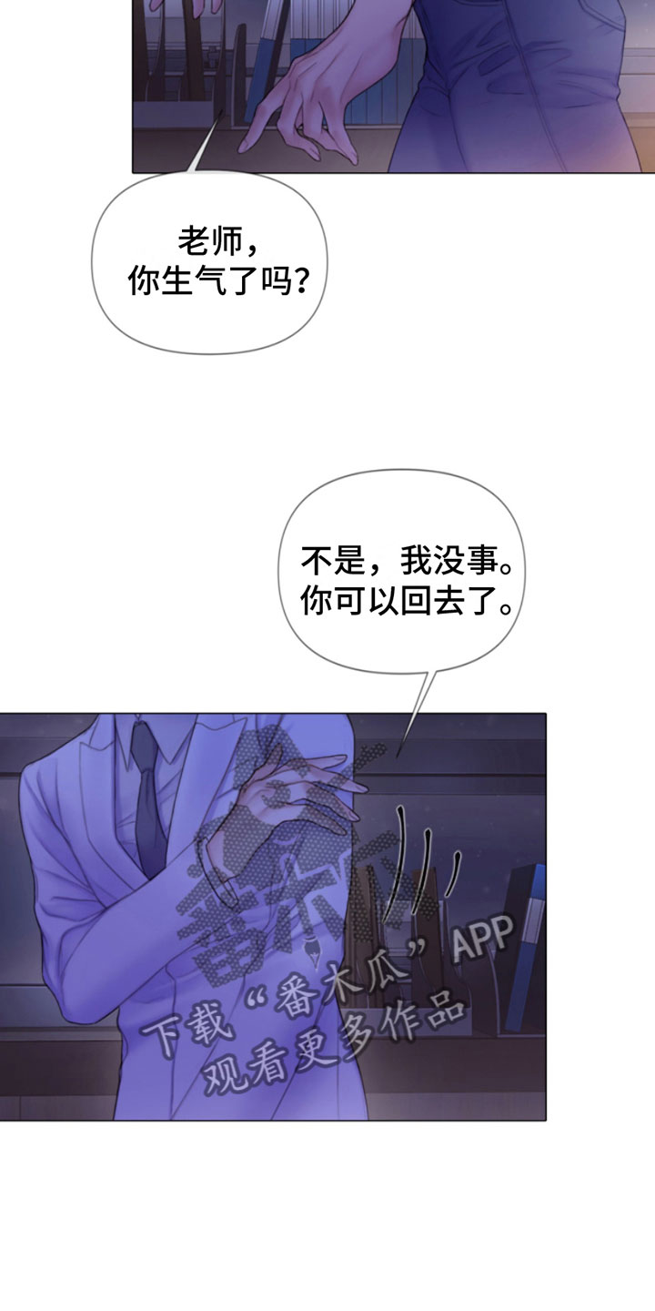 第10章：听话15