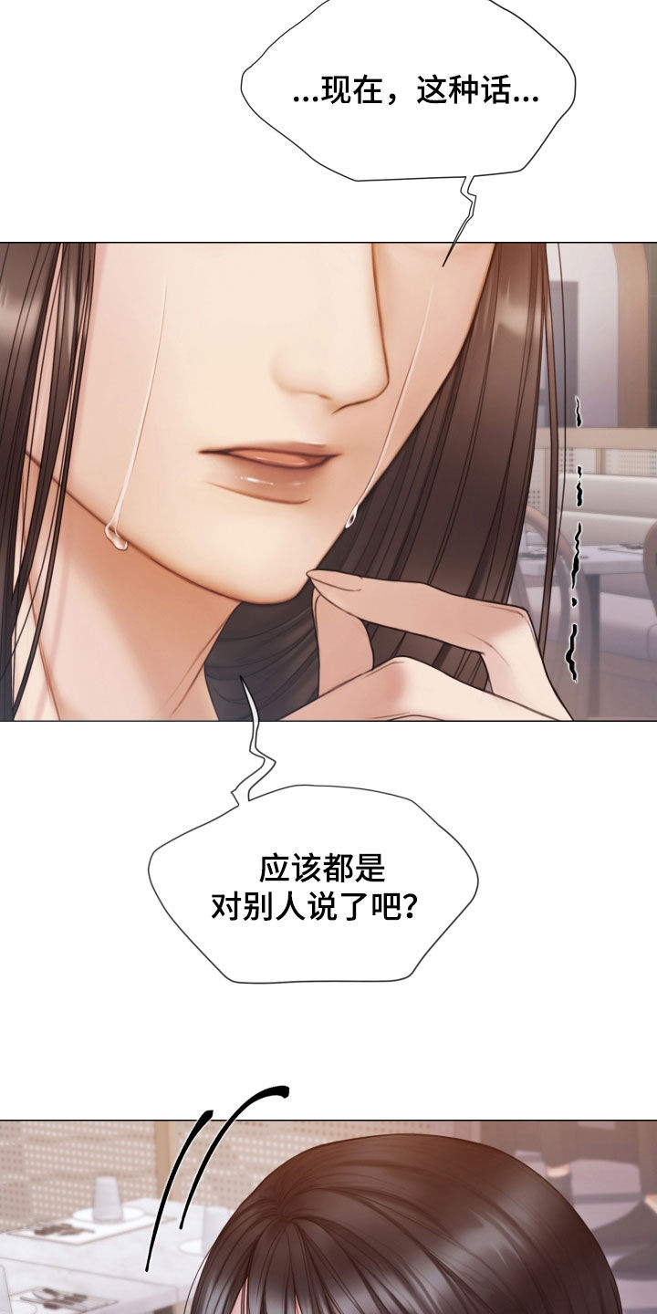 第51章：酒吧15