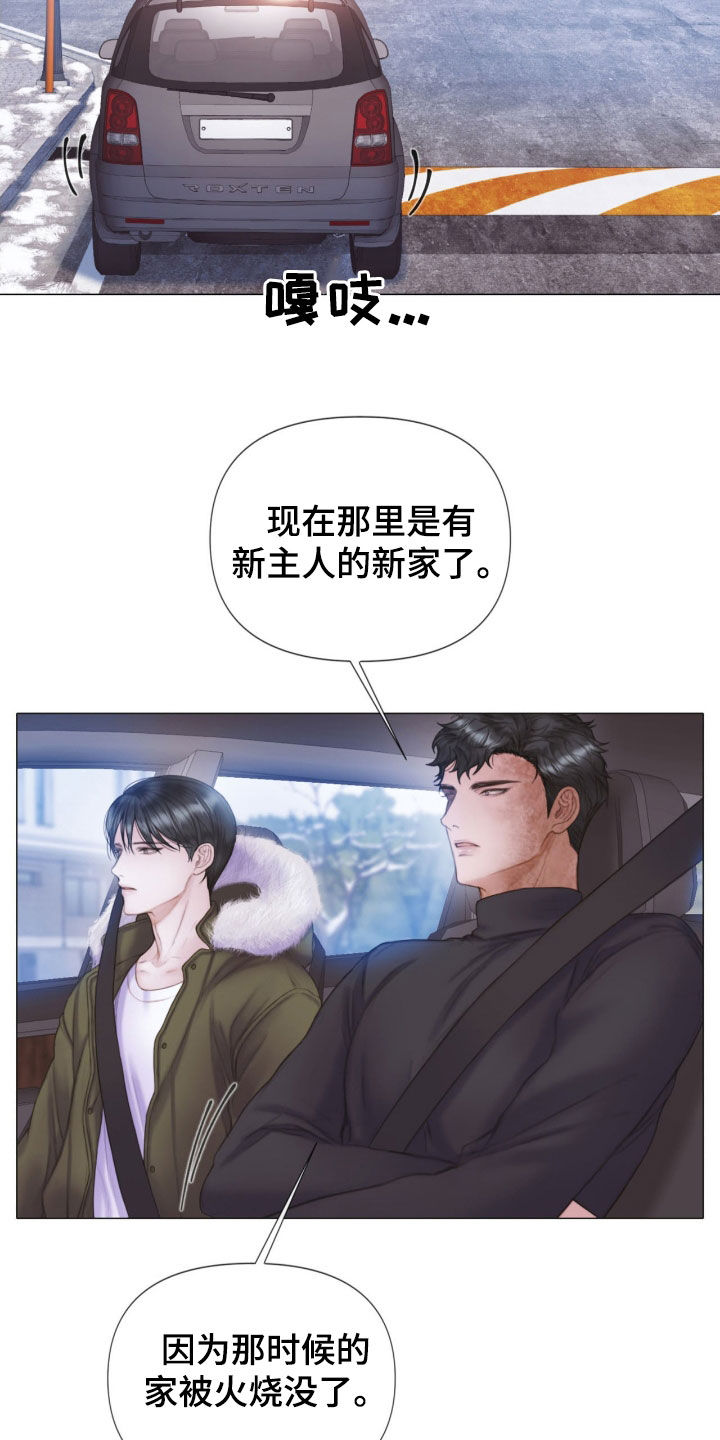 第21章：本能7