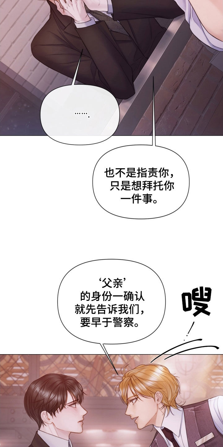 第52章：真正模样20