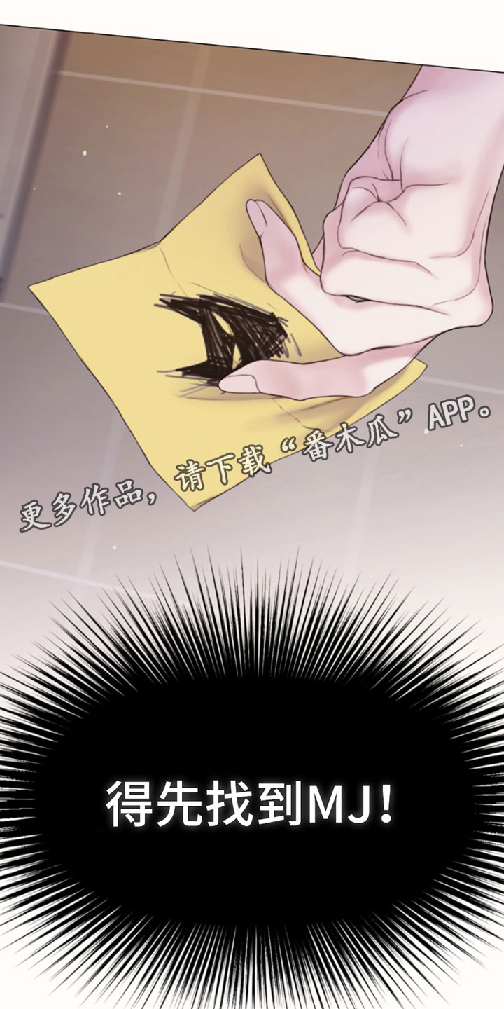 第13章：报警26