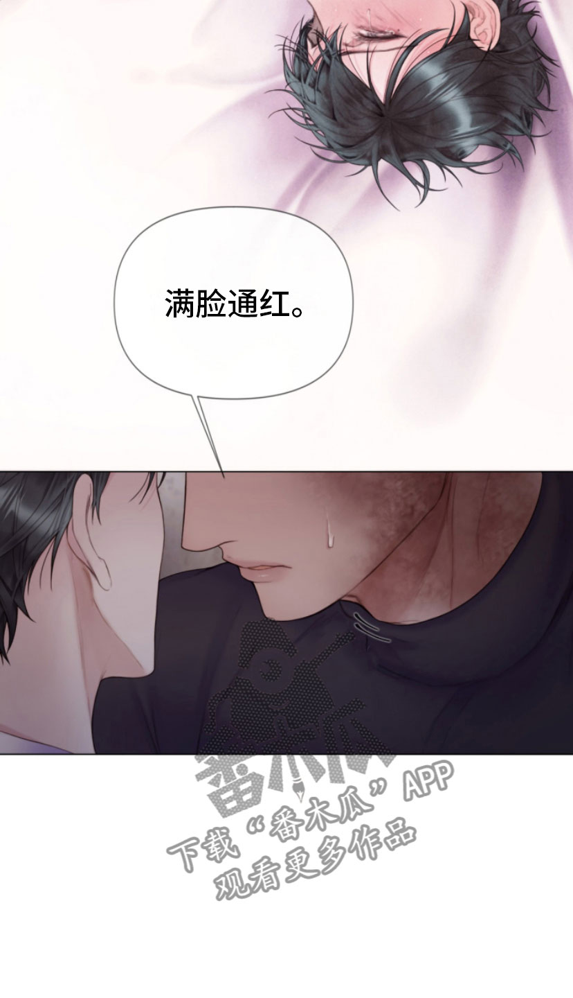 第18章：吻我3