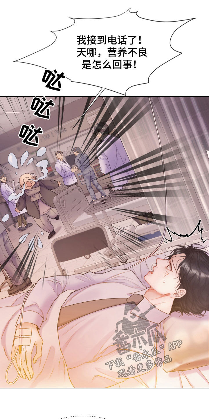 第67章：营养不良18