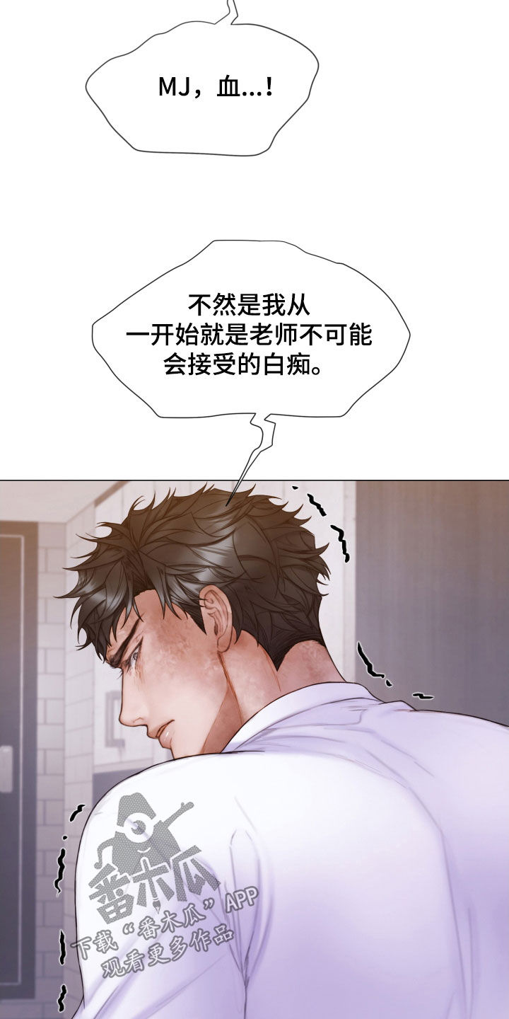 第56章：发飙17