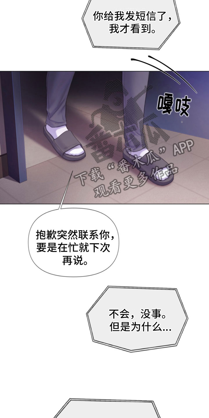 第8章：碰碰看2