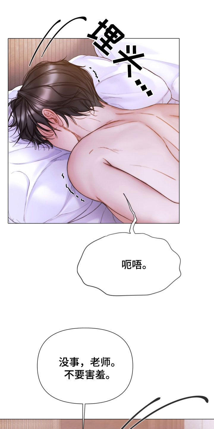 第75章：梦2