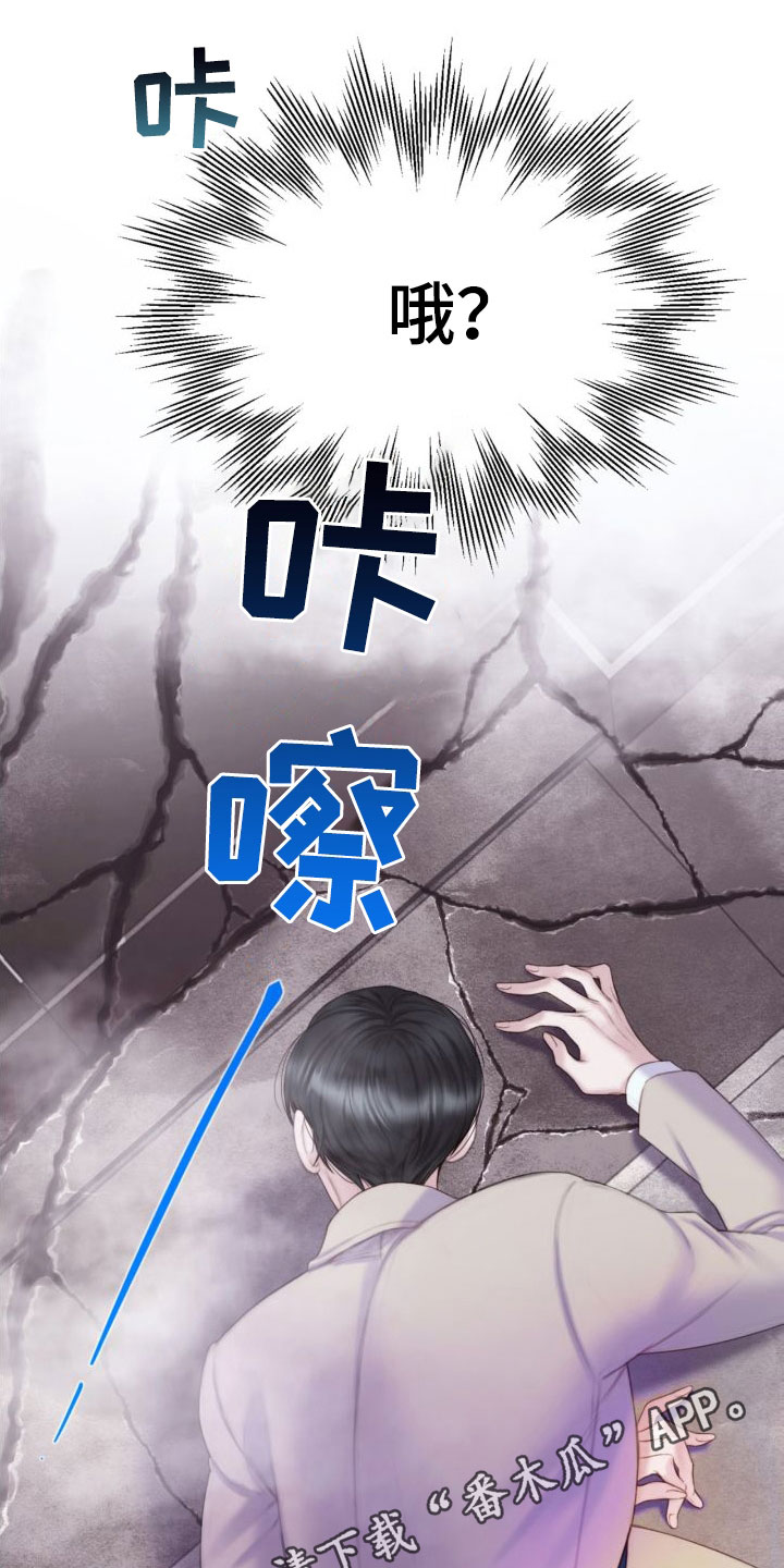 第27章：幻觉0