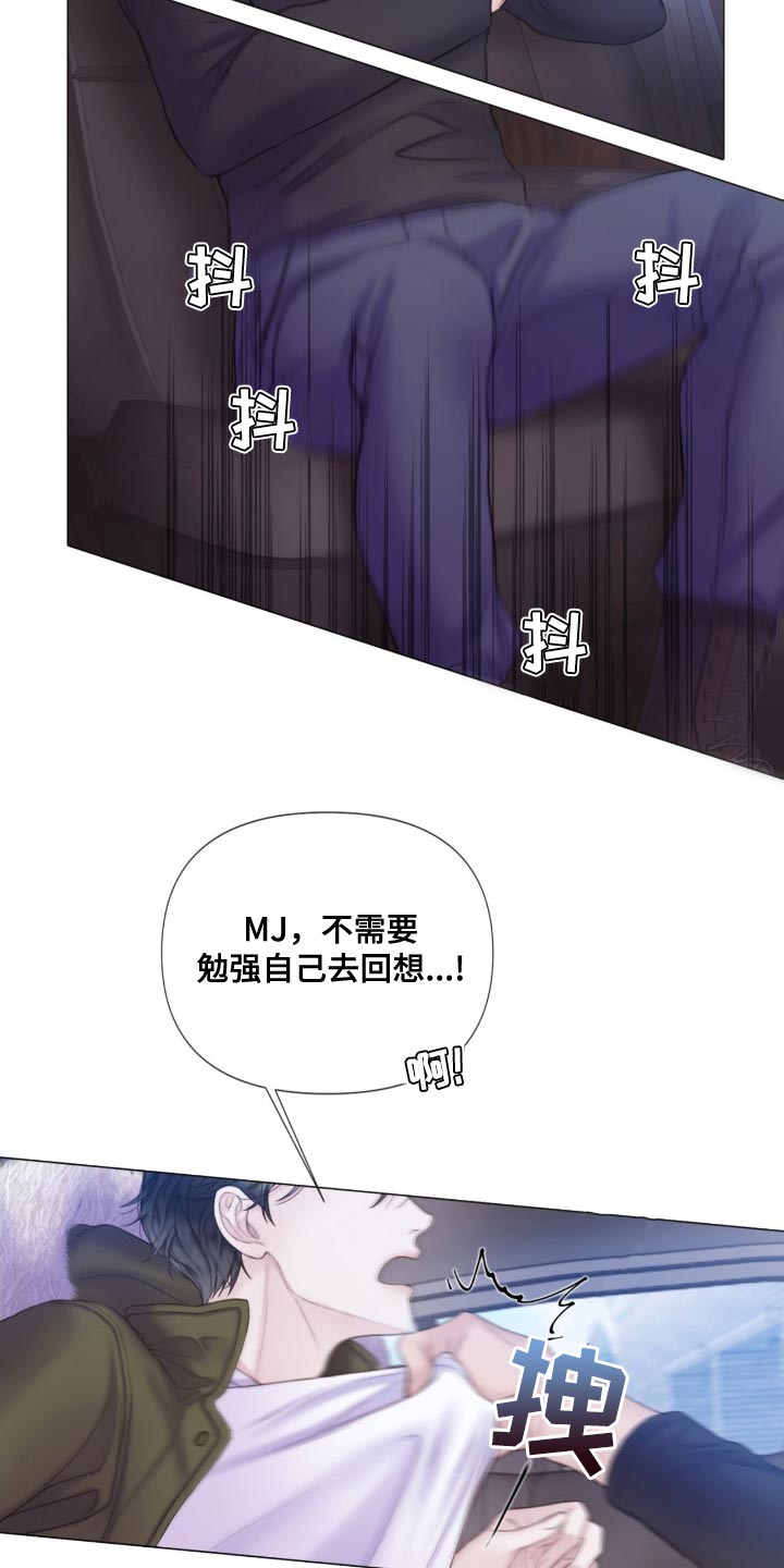 第22章：我听到了笑声3