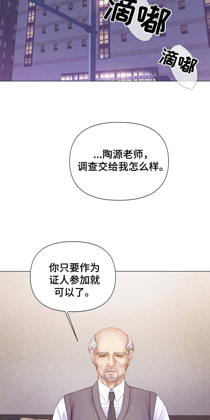第54章：邻居4