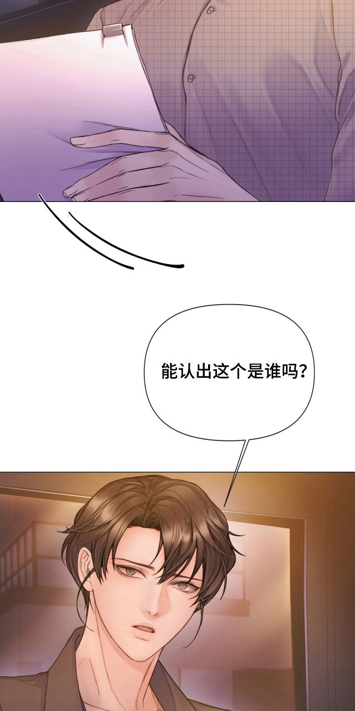 第64章：找到了29