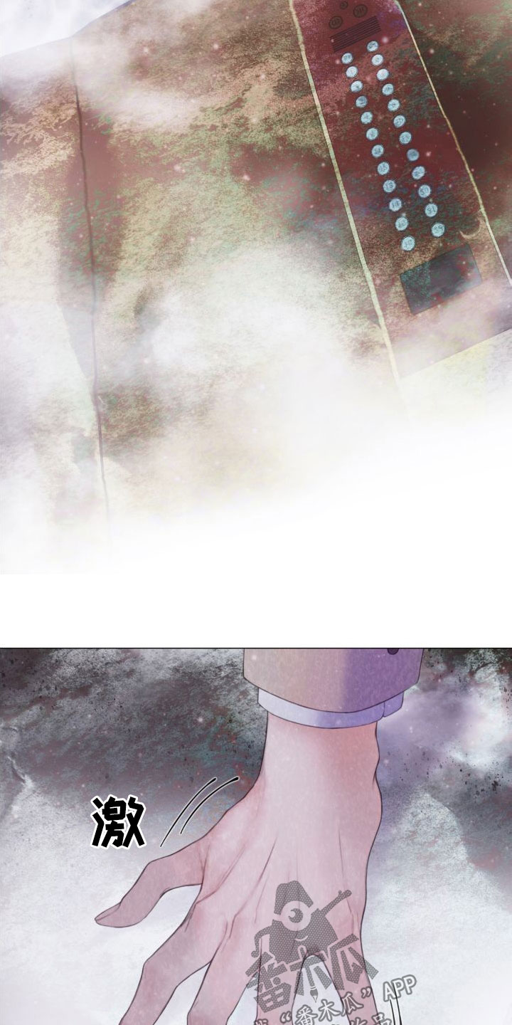 第27章：幻觉18