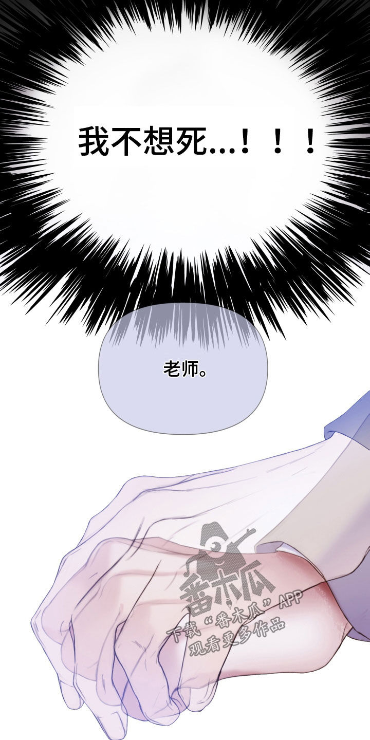 第34章：噩梦23