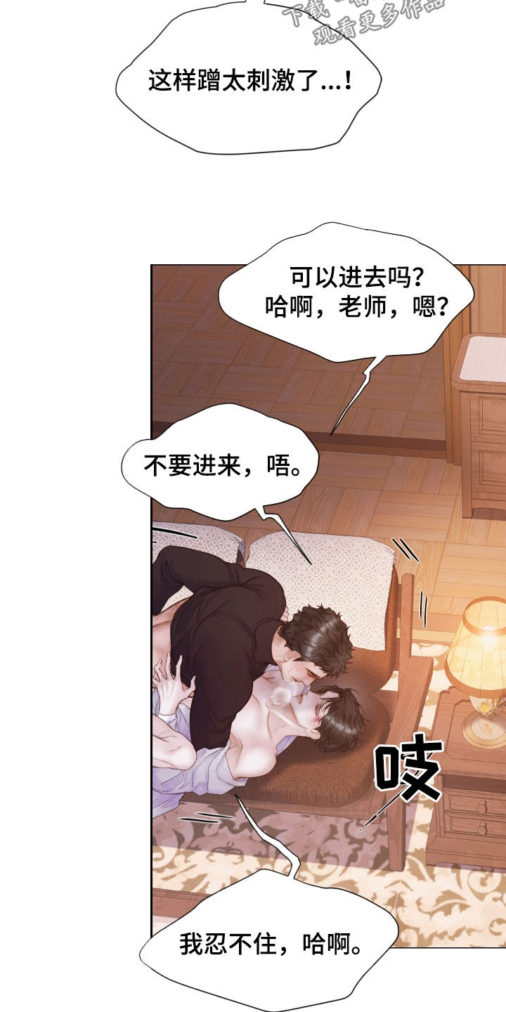 第37章：我们继续12