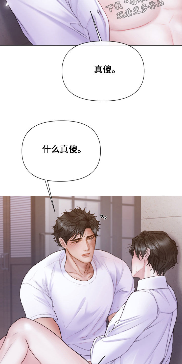 第60章：不要想太多21