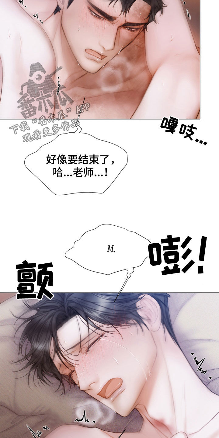 第47章：替代5