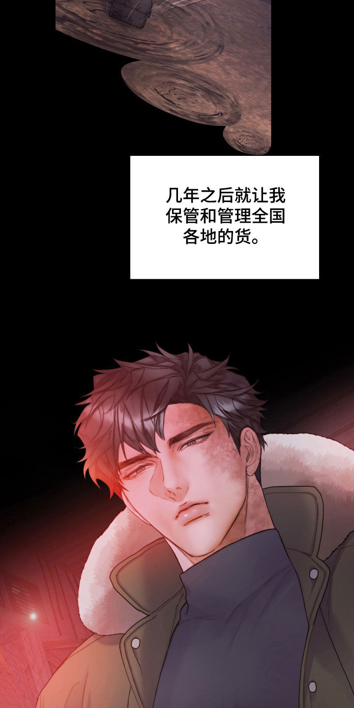 第70章：休假7