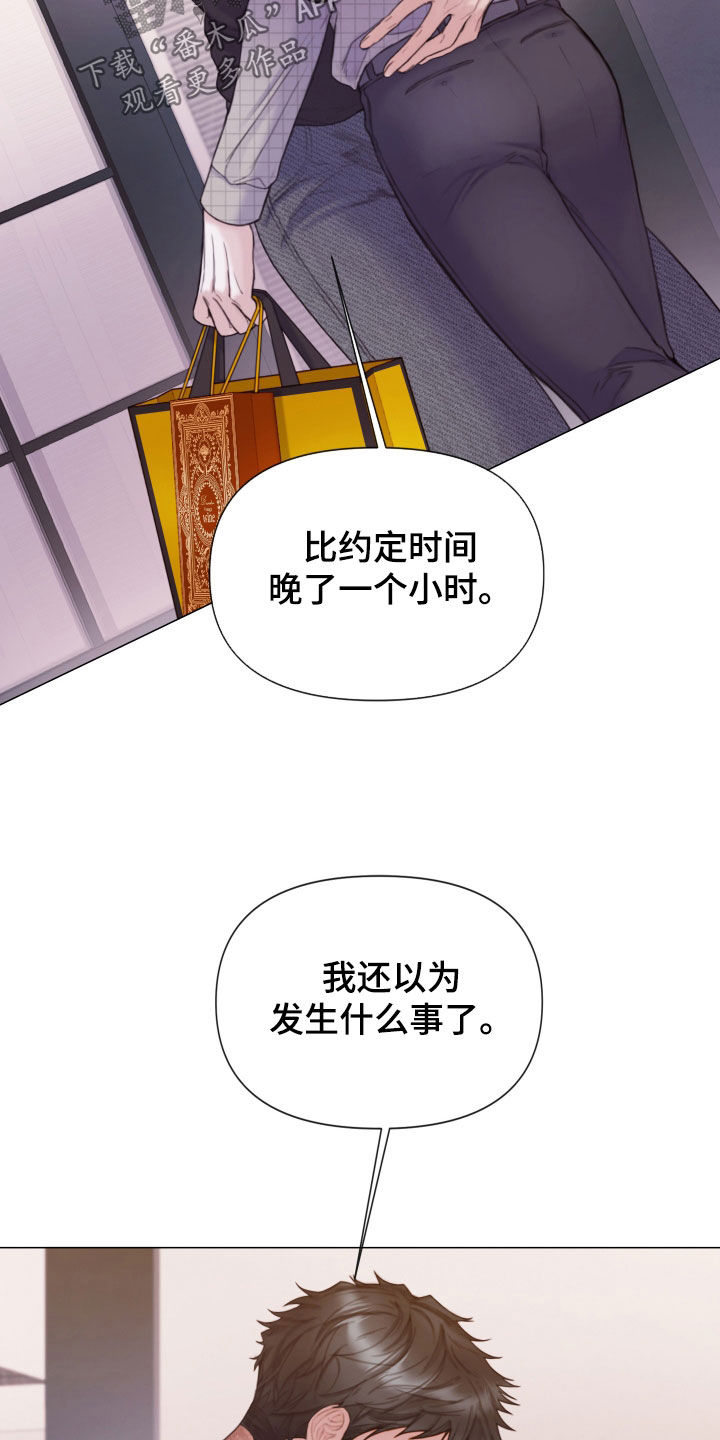 第62章：礼物11
