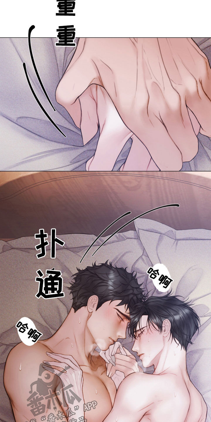 第48章：我喜欢你7