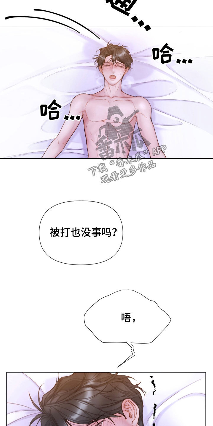 第72章：被支配14