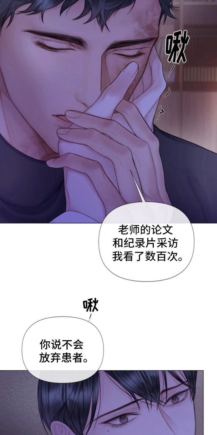 第10章：听话24