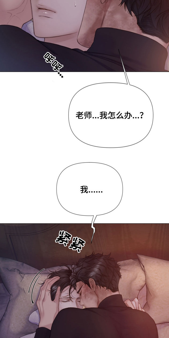 第34章：噩梦12