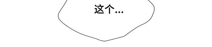 第36章：差别21