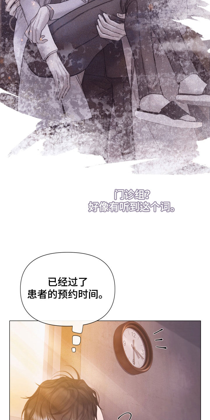 第67章：营养不良16