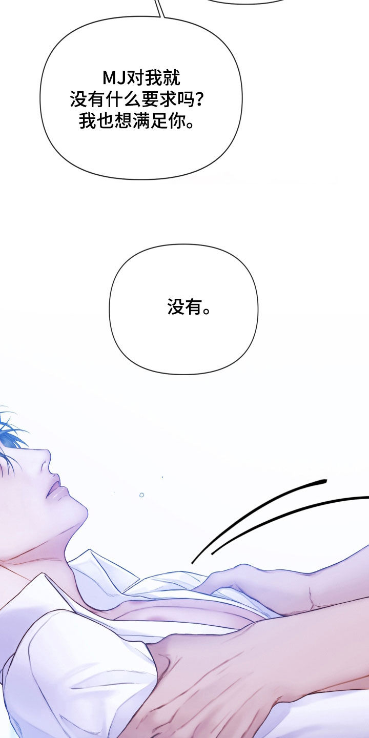 第76章：就一小会儿18