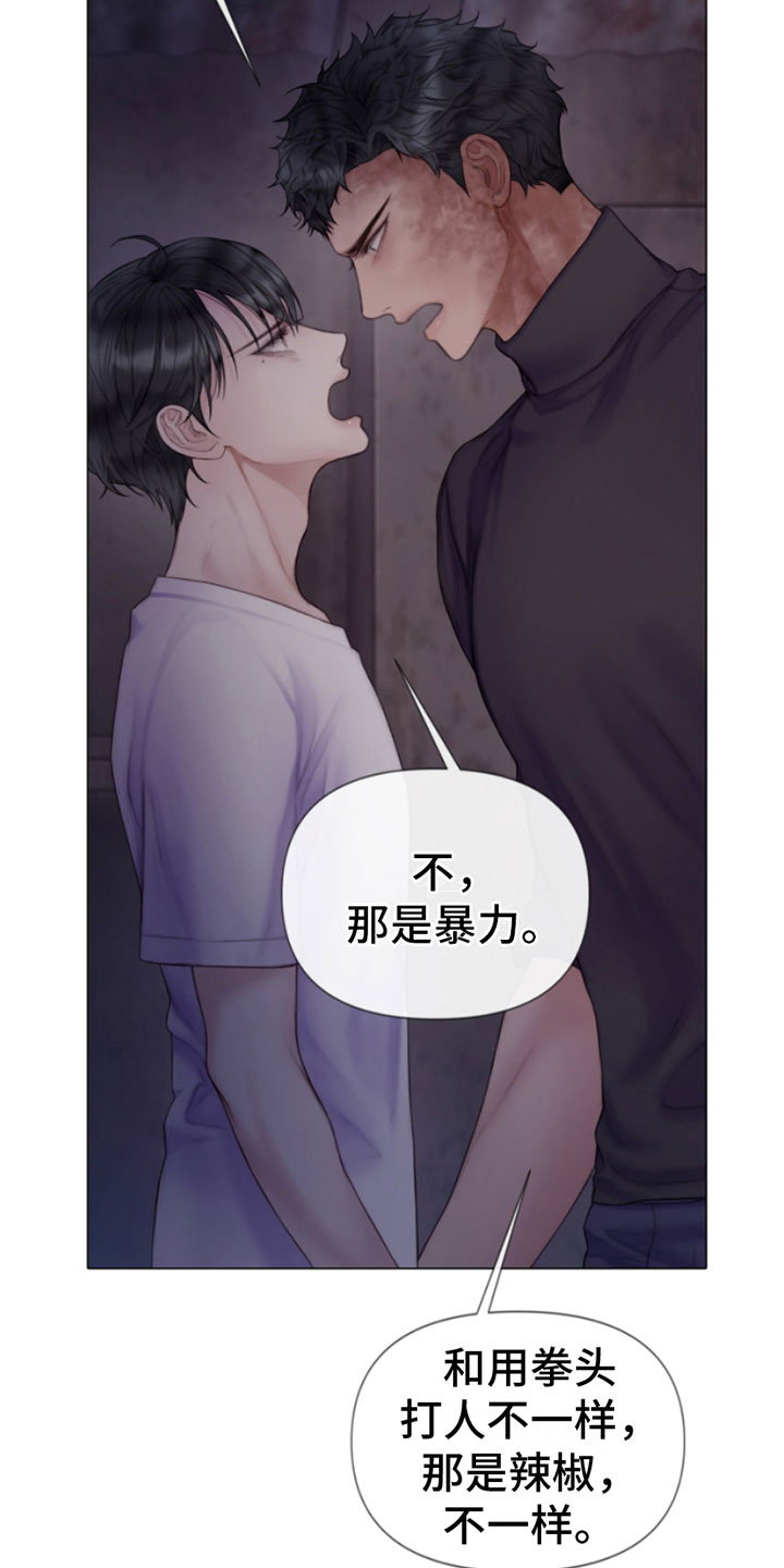 第17章：梦见你11