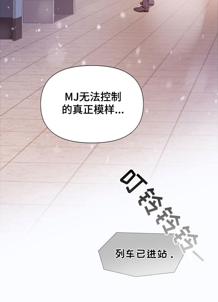 第52章：真正模样30