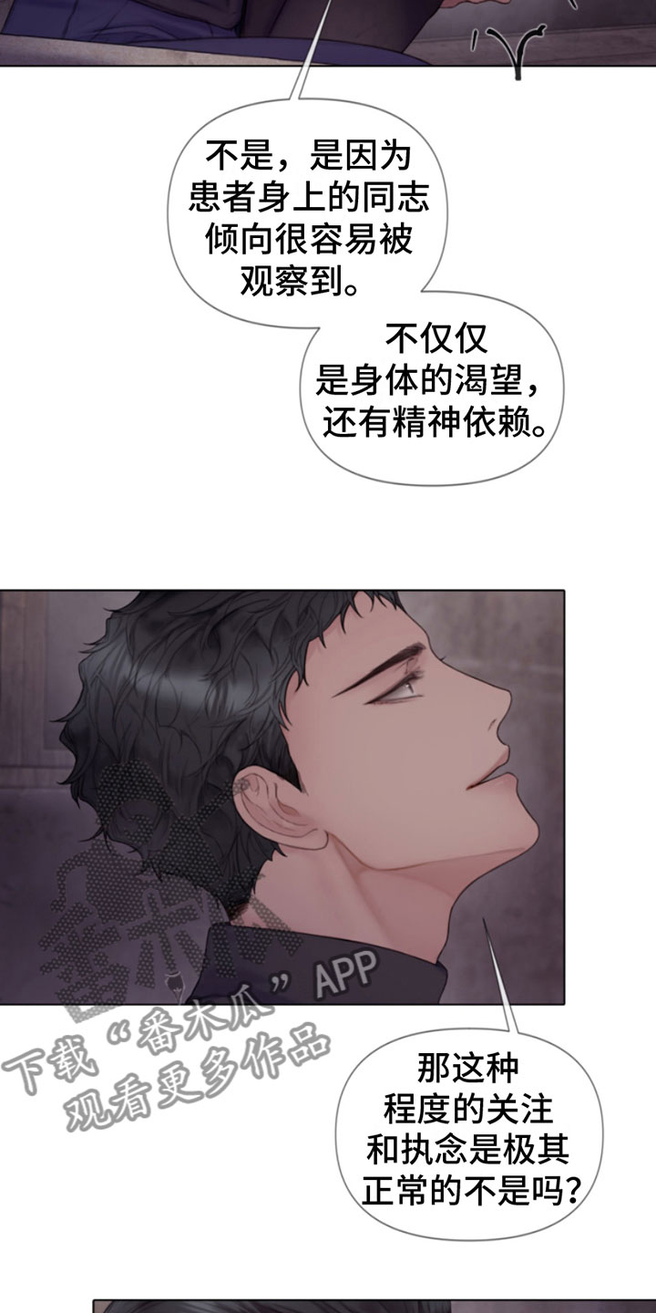 第15章：过来9