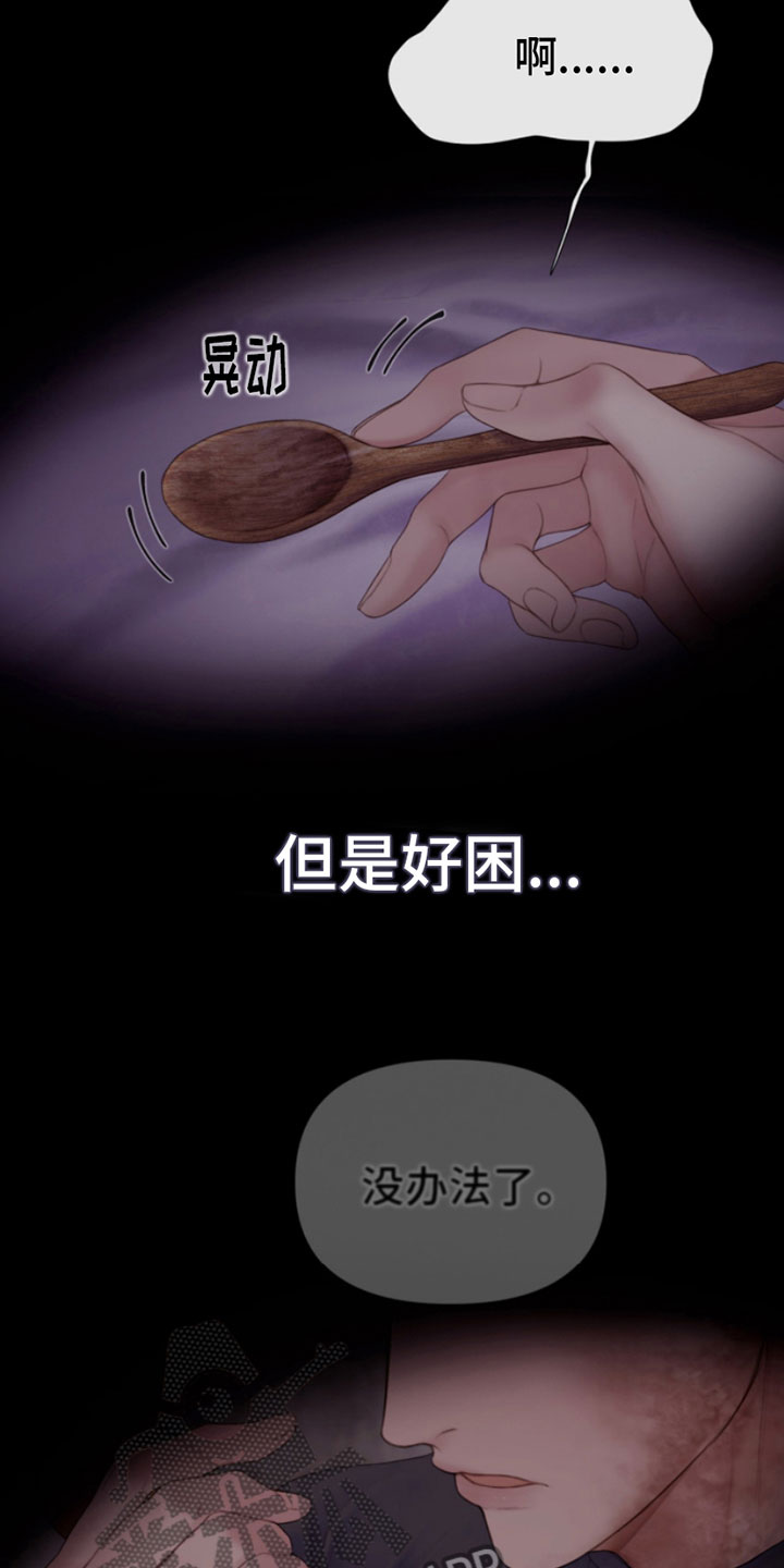 第19章：出手2