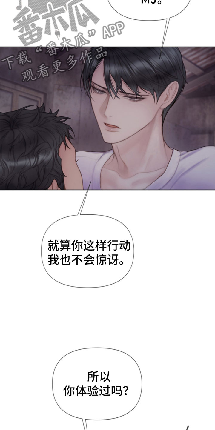 第15章：过来20