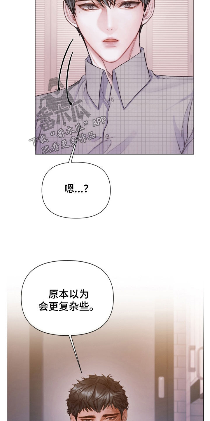 第64章：找到了3
