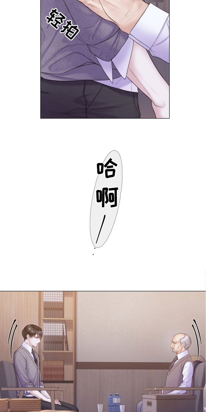 第53章：惊喜礼物23
