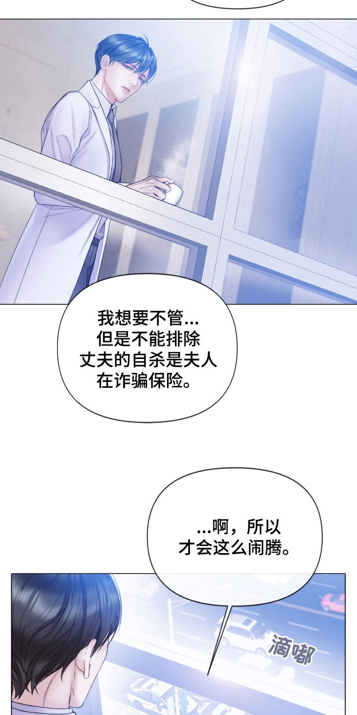 第66章：睡得真香12
