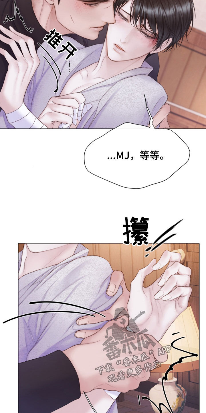 第36章：差别14