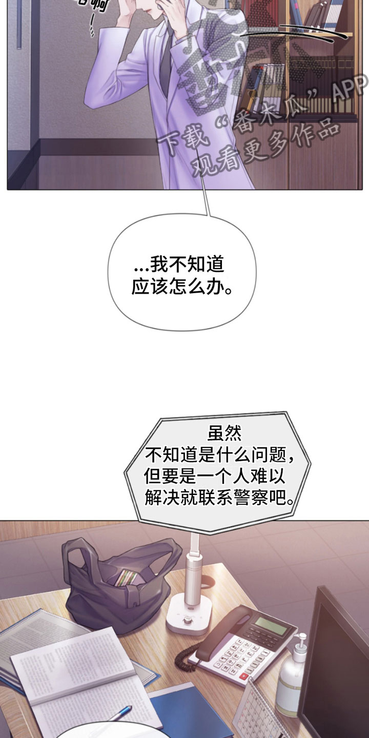 第8章：碰碰看5