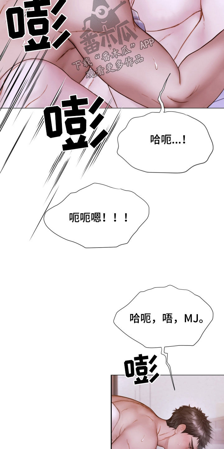 第73章：难以置信8