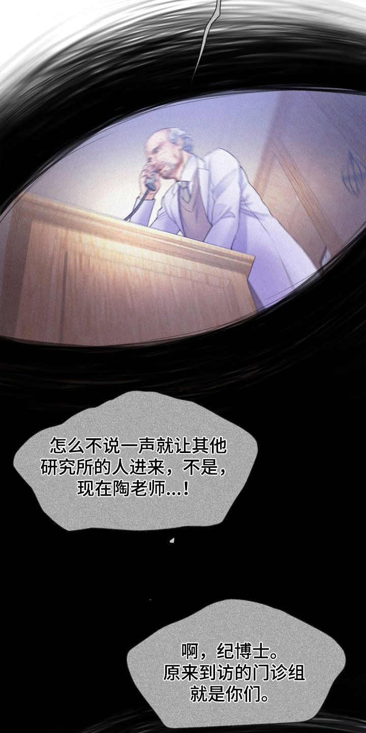 第66章：睡得真香24
