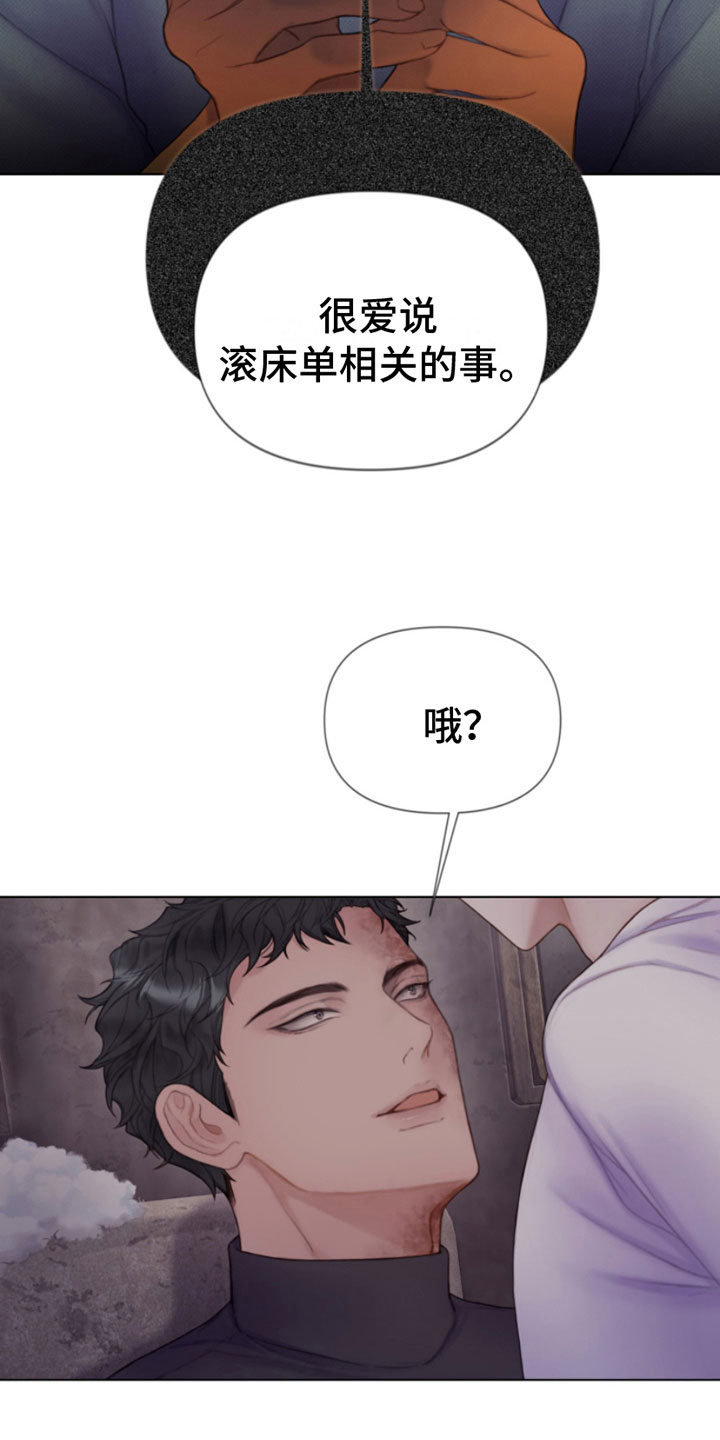 第15章：过来18