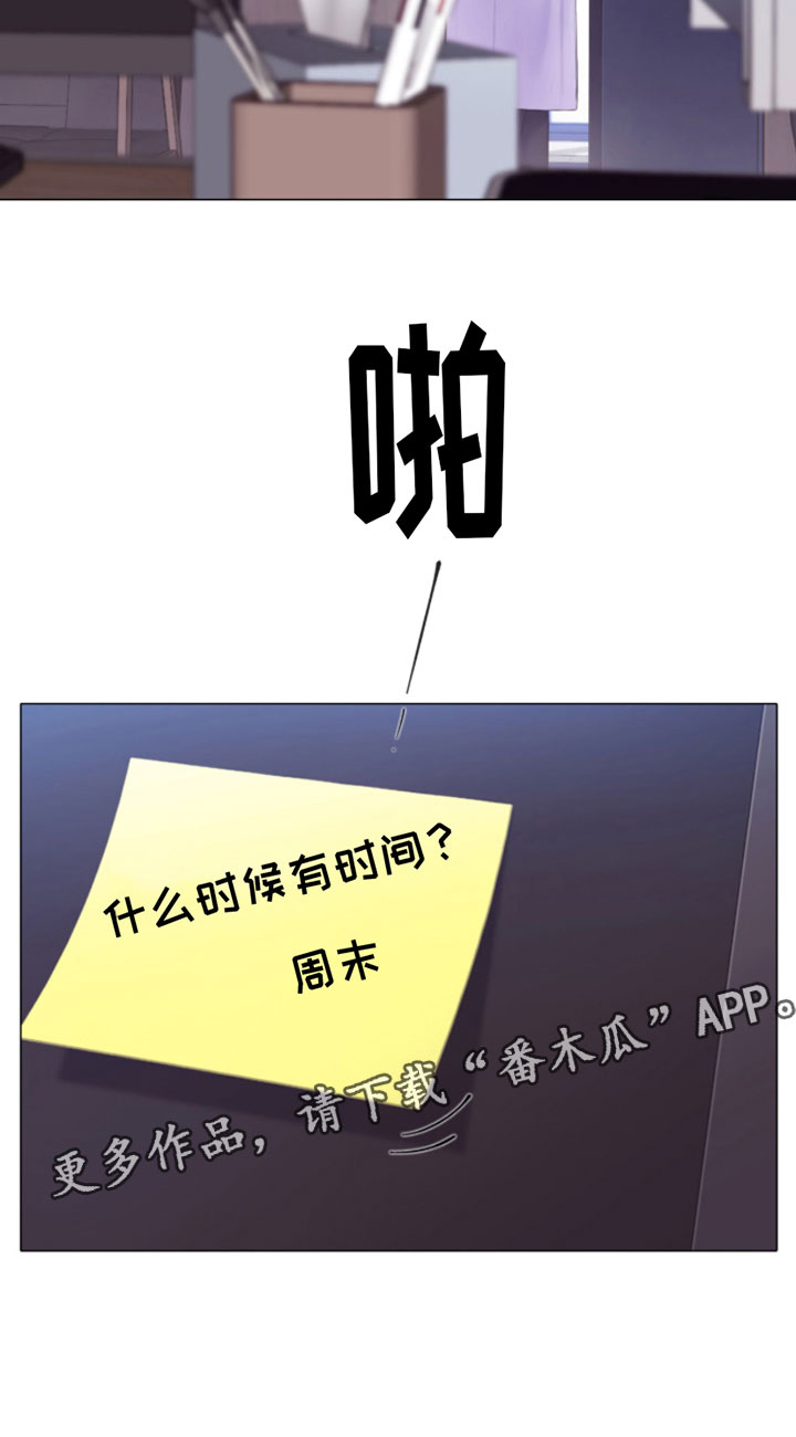 第11章：留言25