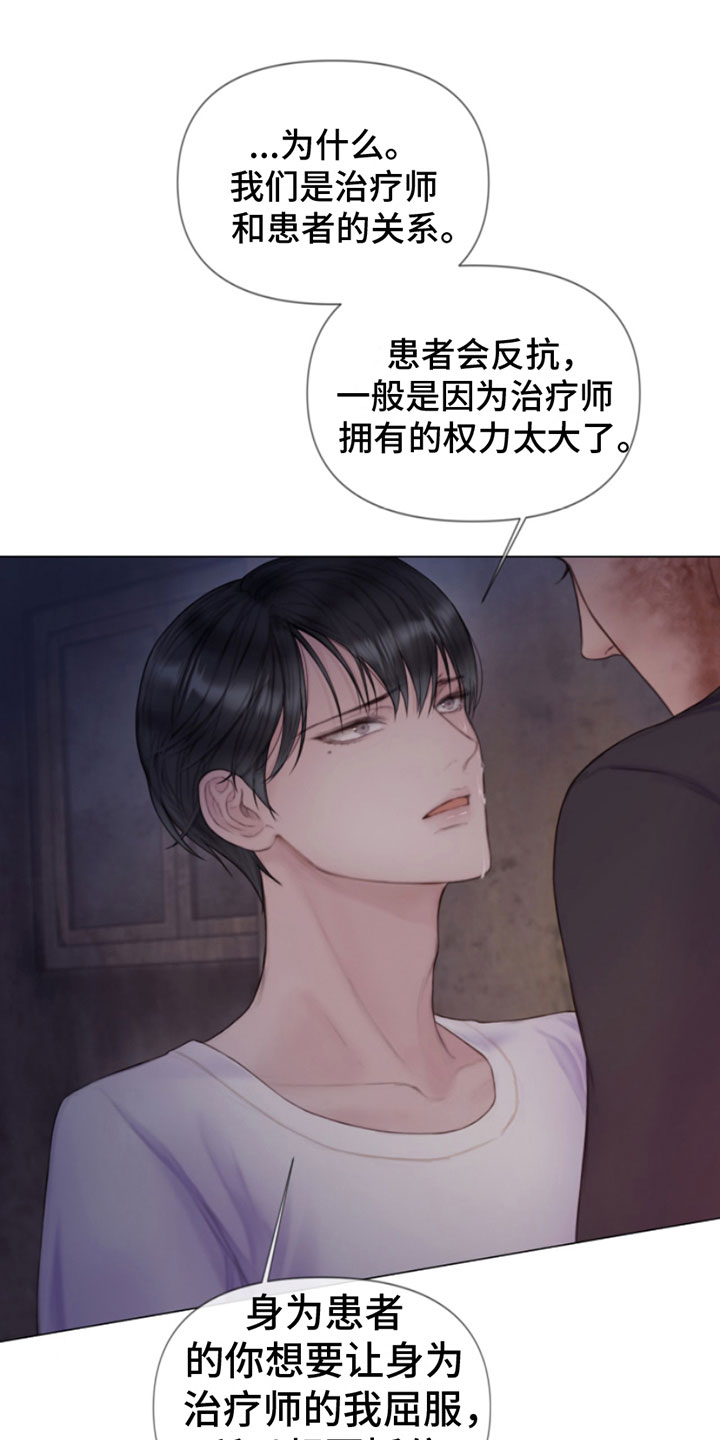 第17章：梦见你22