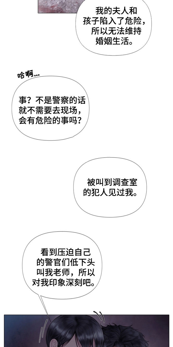 第20章：打抱不平6