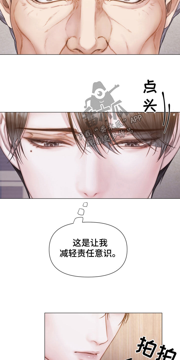 第54章：邻居6