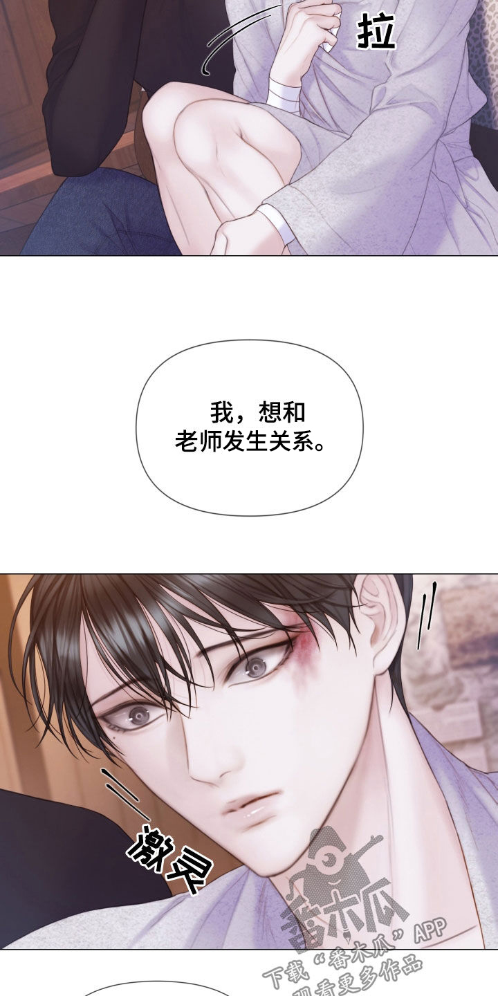 第36章：差别1