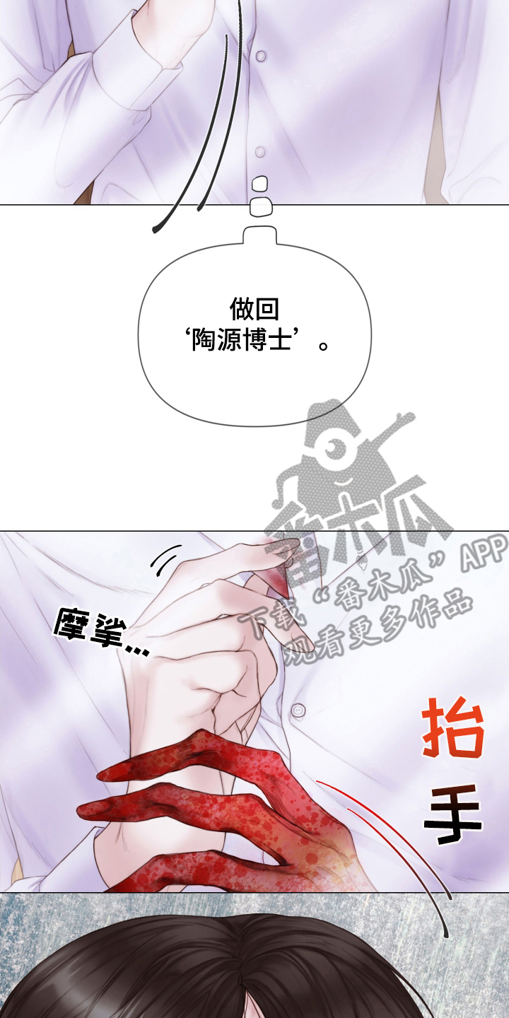 第39章：安抚人心14