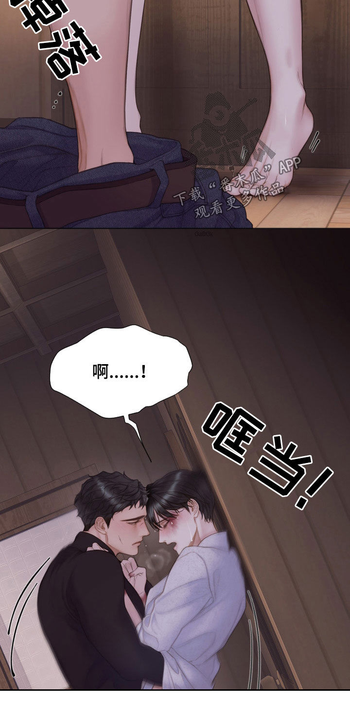 第32章：就一会儿8