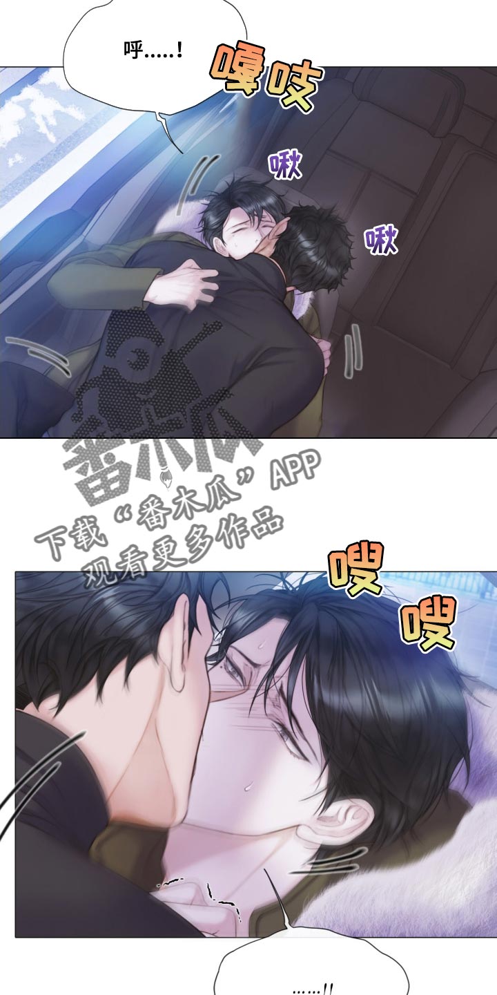 第23章：不用勉强自己8